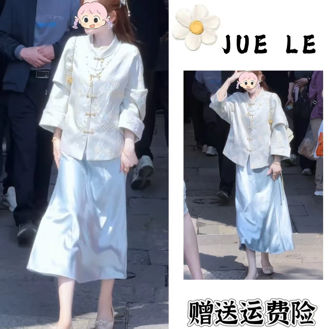 2025秋季新款新中式时尚洋气复古中国风气质两件套L11862