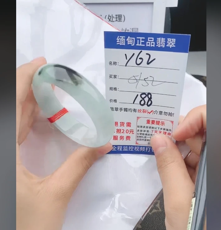 Y62【缅甸翡翠 手镯处理 】实物以直播间为准微色差