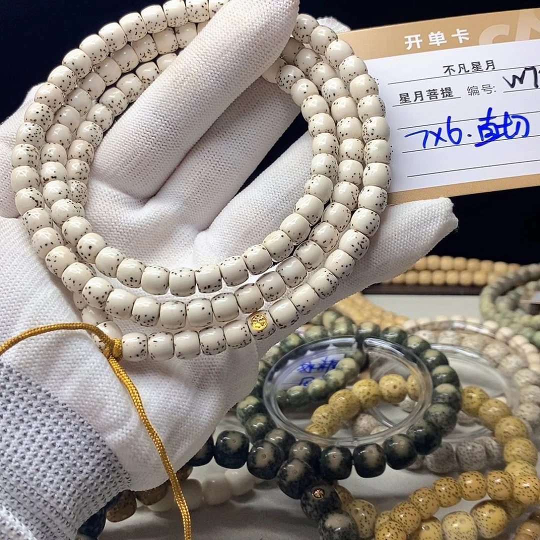 星月菩提手串11112222W70
