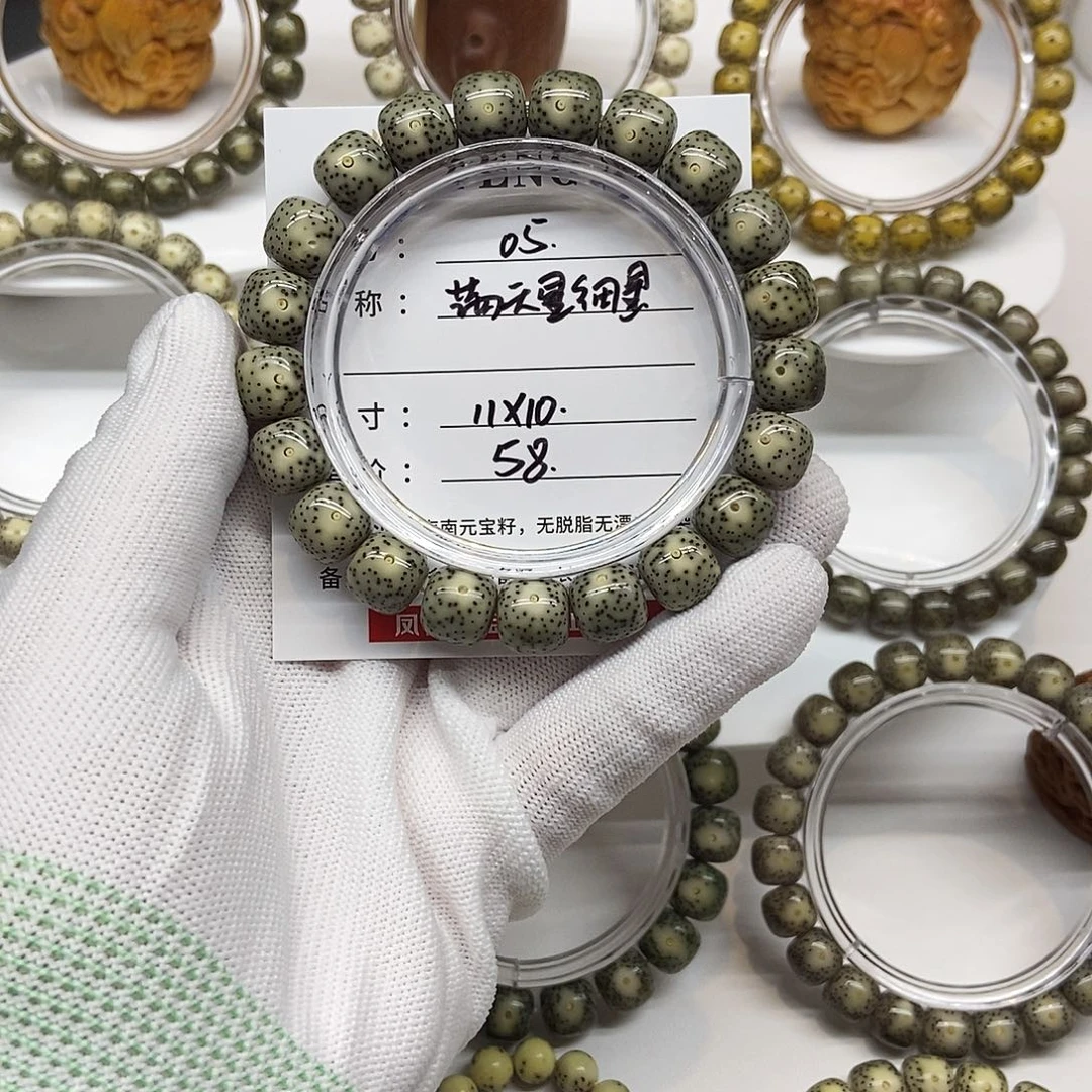 手串星月菩提卡11满天星细星05