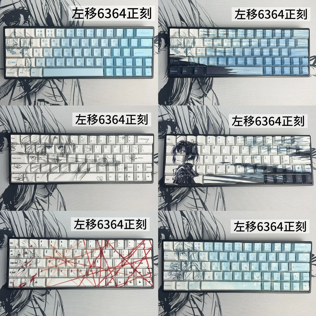 【左移6364专享】多款键帽原厂正刻PBT适配EZ63 ND63HM66小夜64键盘