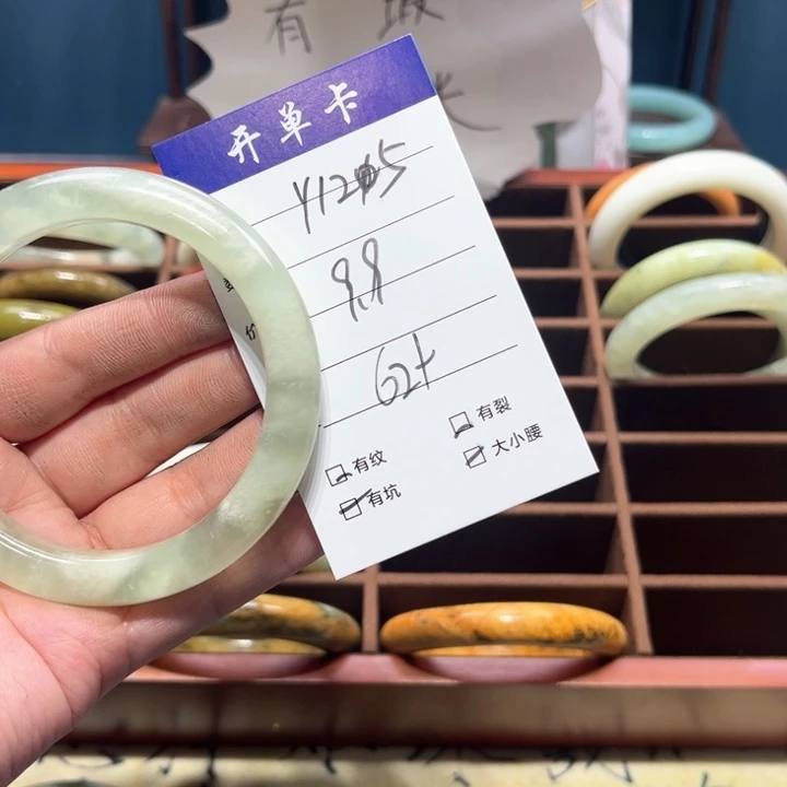 蛇纹石玉手镯未镶嵌满*?