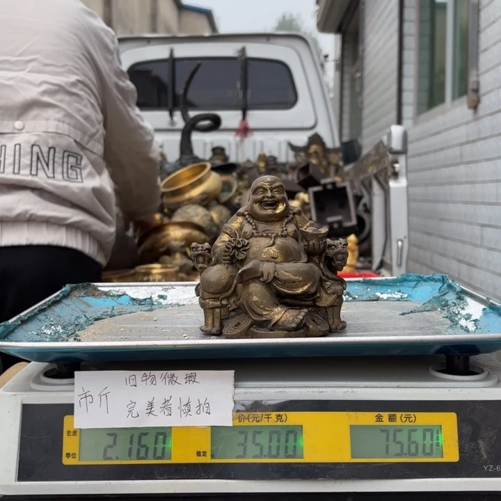 493 铜器物品理性消费