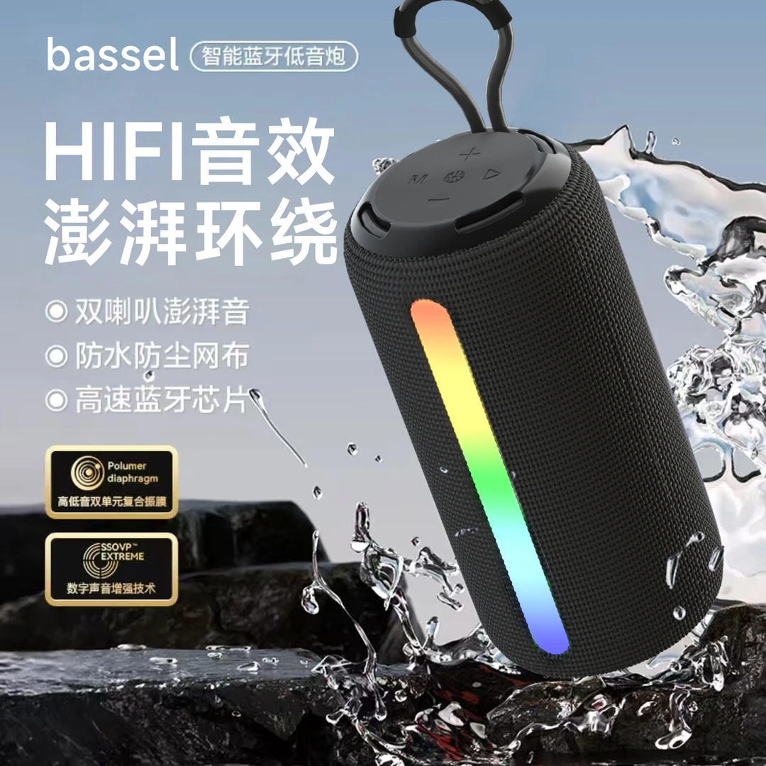 【户外便携低音炮】2025新款蓝牙音响无线大功率立体声重低音长续航