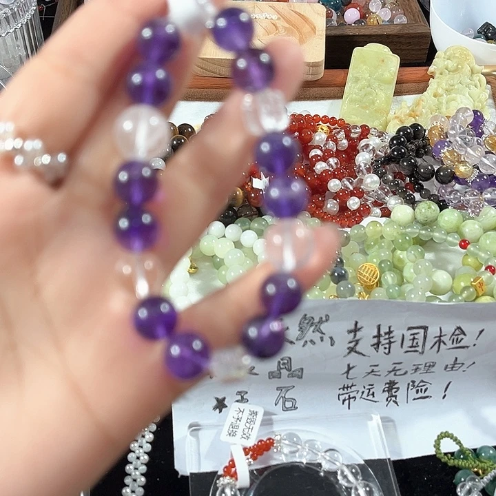 手链足金镶嵌水晶乌拉圭紫