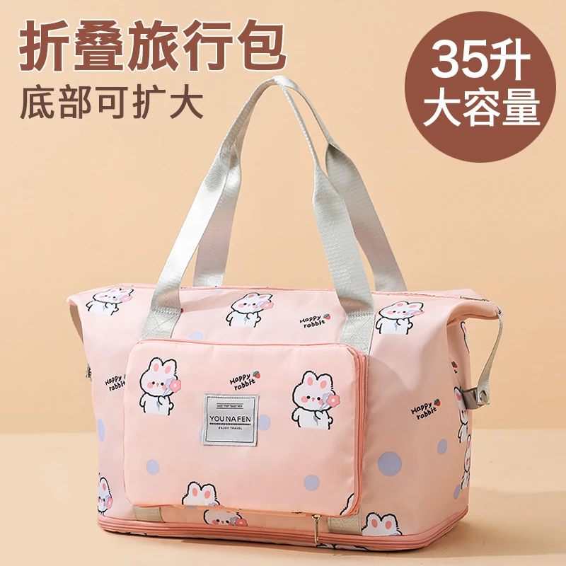 可爱大容量短途旅行包轻便可扩大外出旅游健身待产手提行李收纳袋