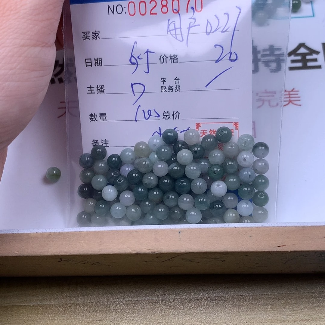 未镶嵌手链翡翠用****7