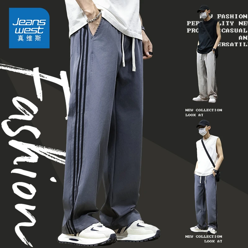 Jeanswest/真维斯美式条纹休闲裤男生夏季薄款潮流宽松直筒运动裤