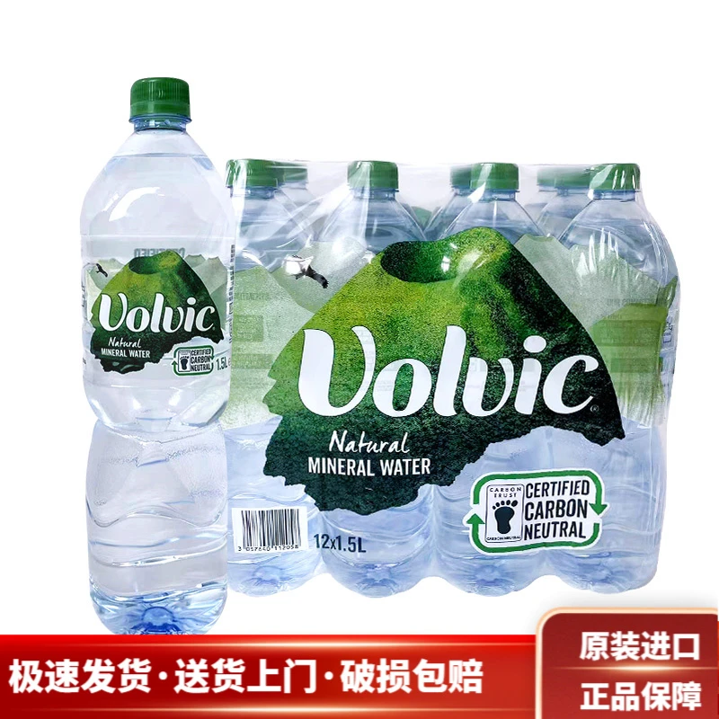 法国原装进口 富维克火山岩天然矿泉水饮用水 大瓶家庭装水泡茶水