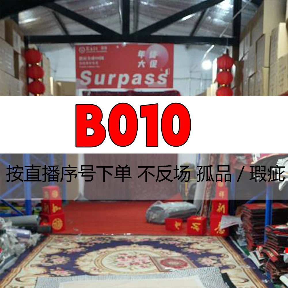 B010【孤品/微瑕疵】硅藻泥地垫卫生间门口浴室防滑厕所床边玄关