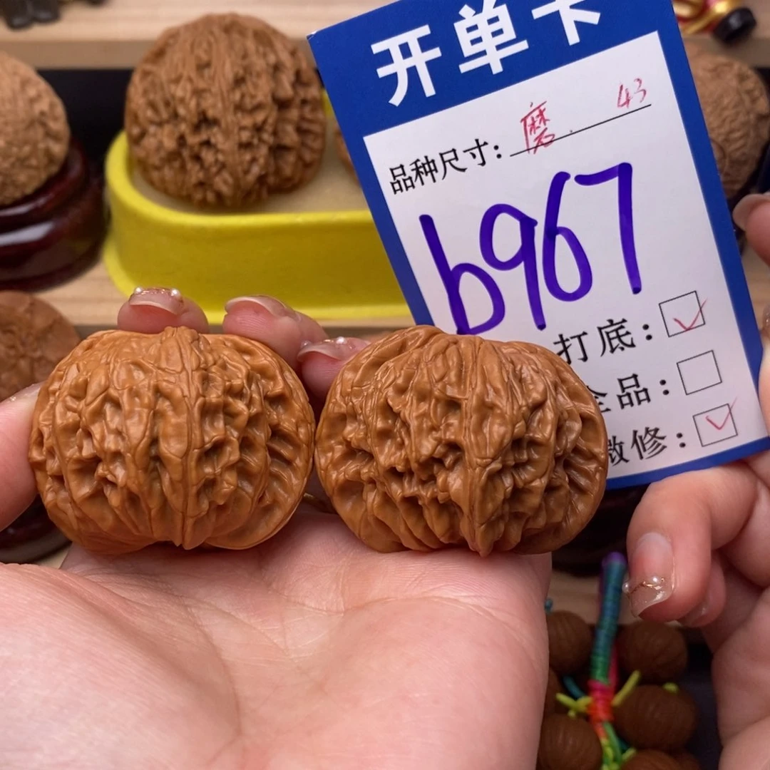 把件文玩核桃磨盘43