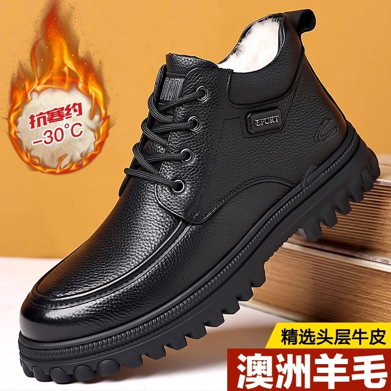 骆驼动感新款雪地靴东北特厚加绒男鞋保暖舒适时尚潮流马丁靴男款
