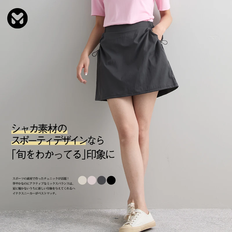 日本mukuu工装裙裤a字半身裙女短裙2025年夏季新款小个子包臀裙子