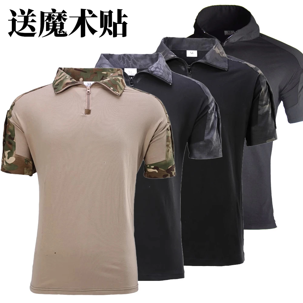 G2蛙服短袖上衣夏季户外男士战术蛙服耐磨透气战术迷彩T恤薄款