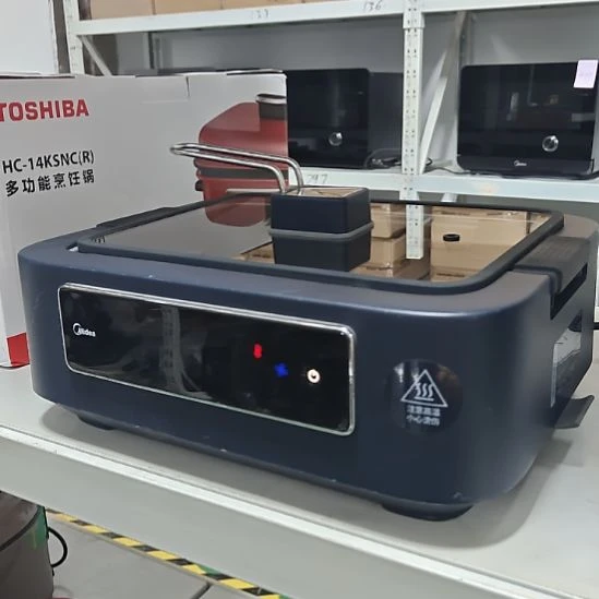 家用多功能煎烤盘