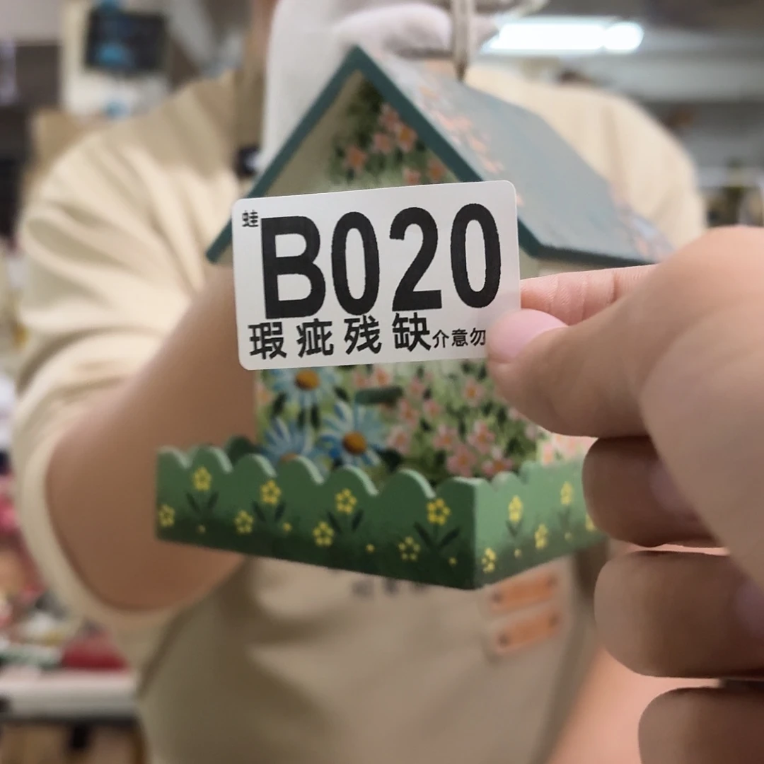 核桃木/黑胡桃（胡桃木）