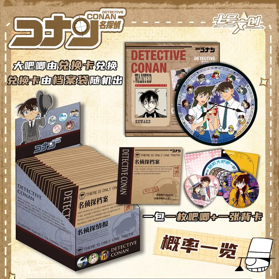 DM【福袋】 七号文创《名侦探柯南》第二弹 收藏徽章盲盒