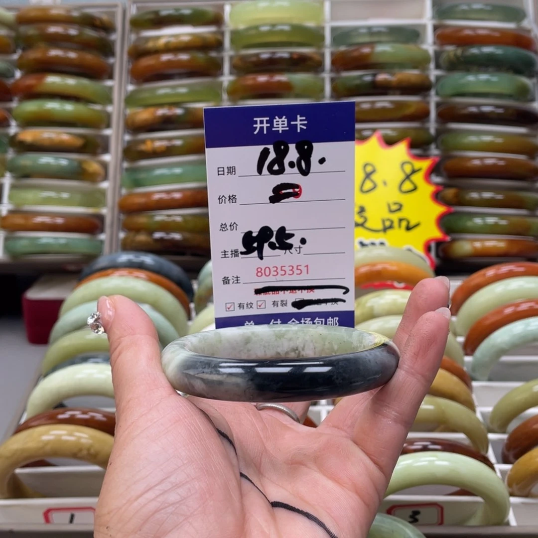 蛇纹石玉手镯未镶嵌顾*啊