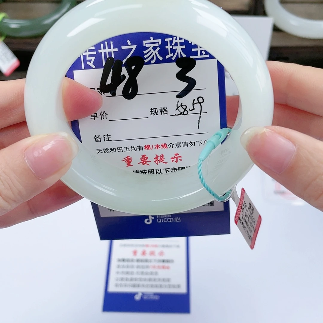【闪购商品】未镶嵌手镯和田玉