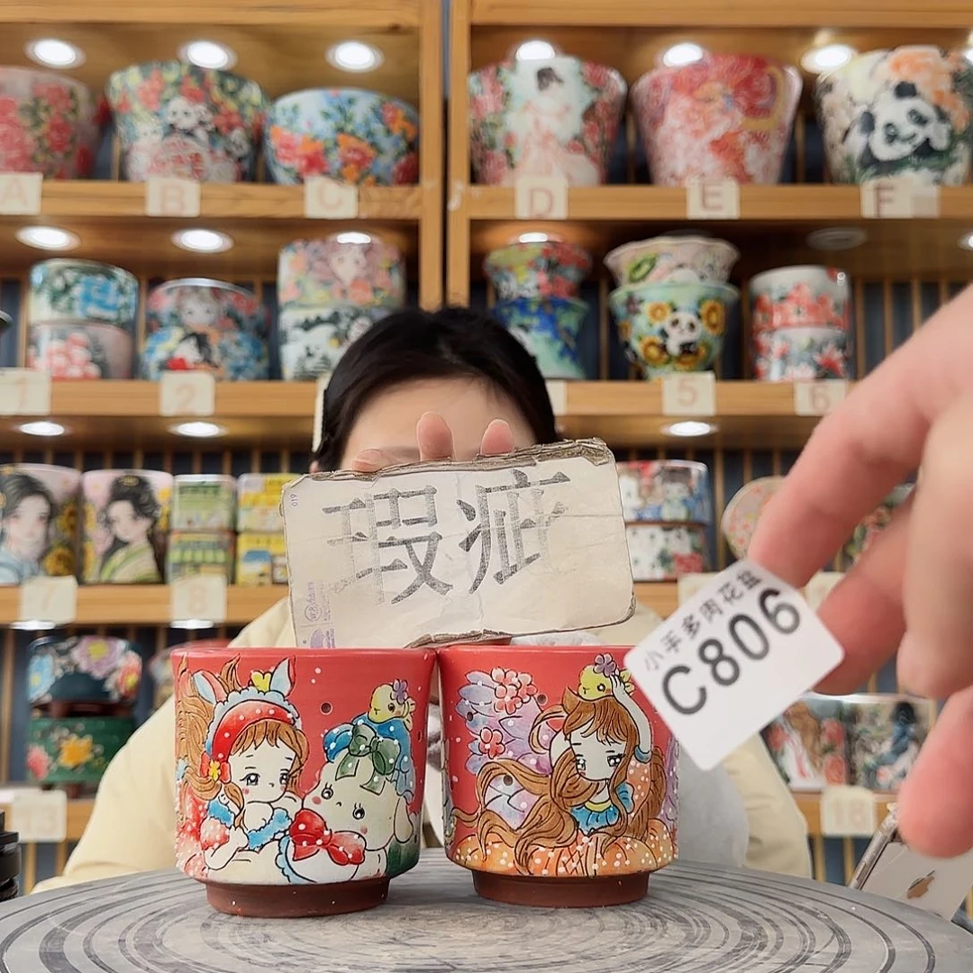 瓷片微瑕微瑕微瑕微瑕