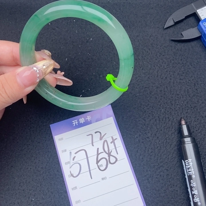 竹牌天然A货非洲翠手镯72