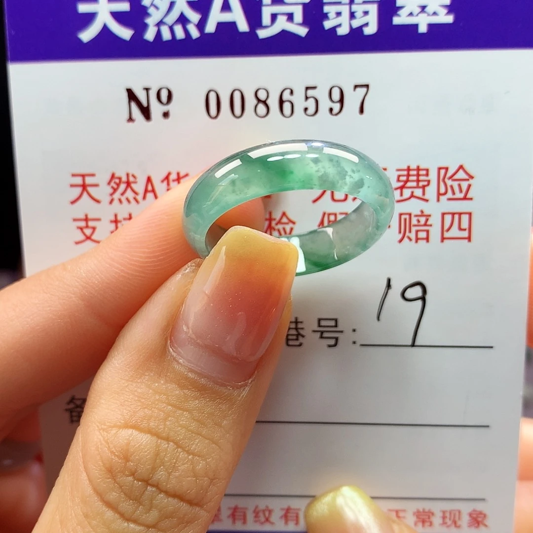 翡翠戒指未镶嵌拉派