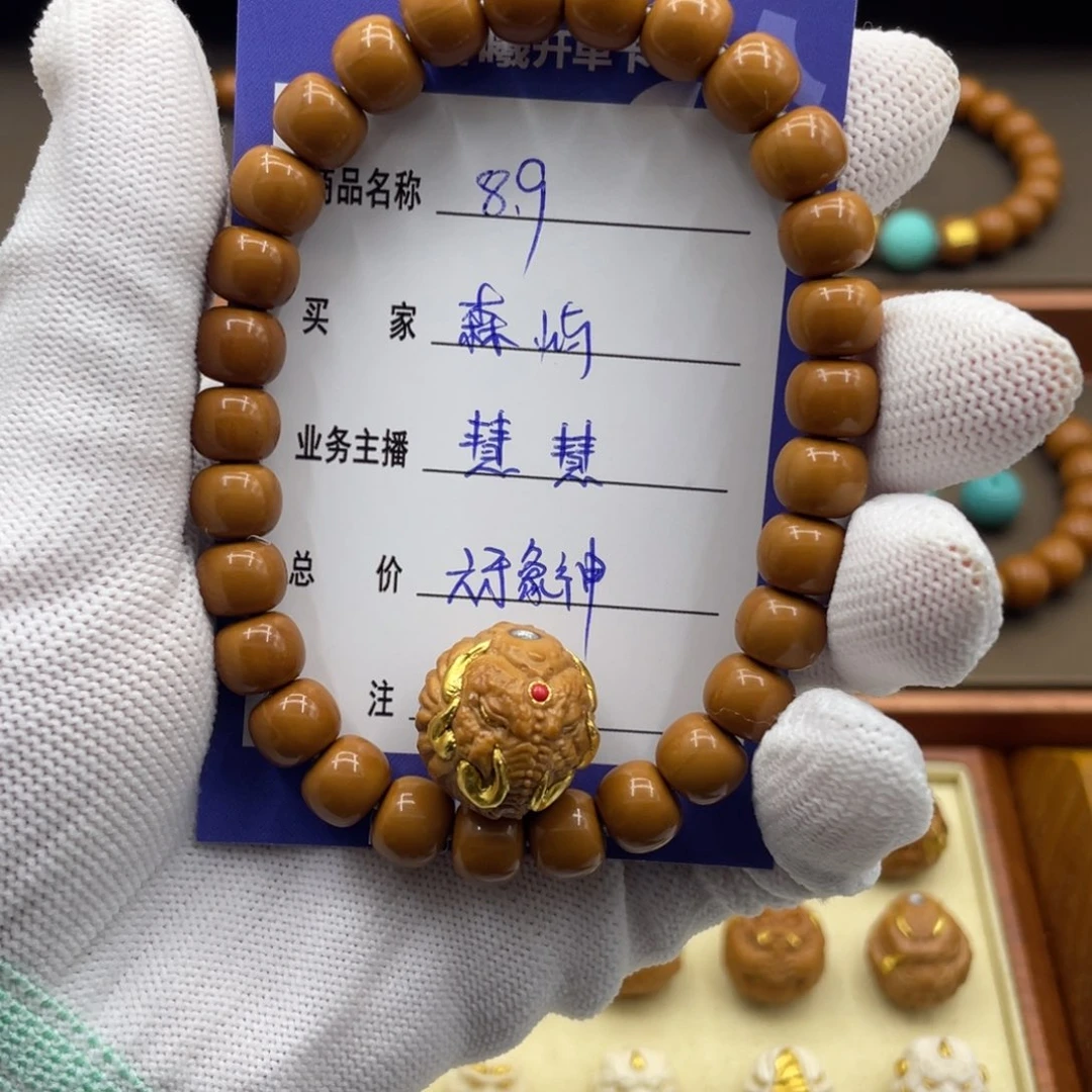 森***歌猴头核桃手串猴头