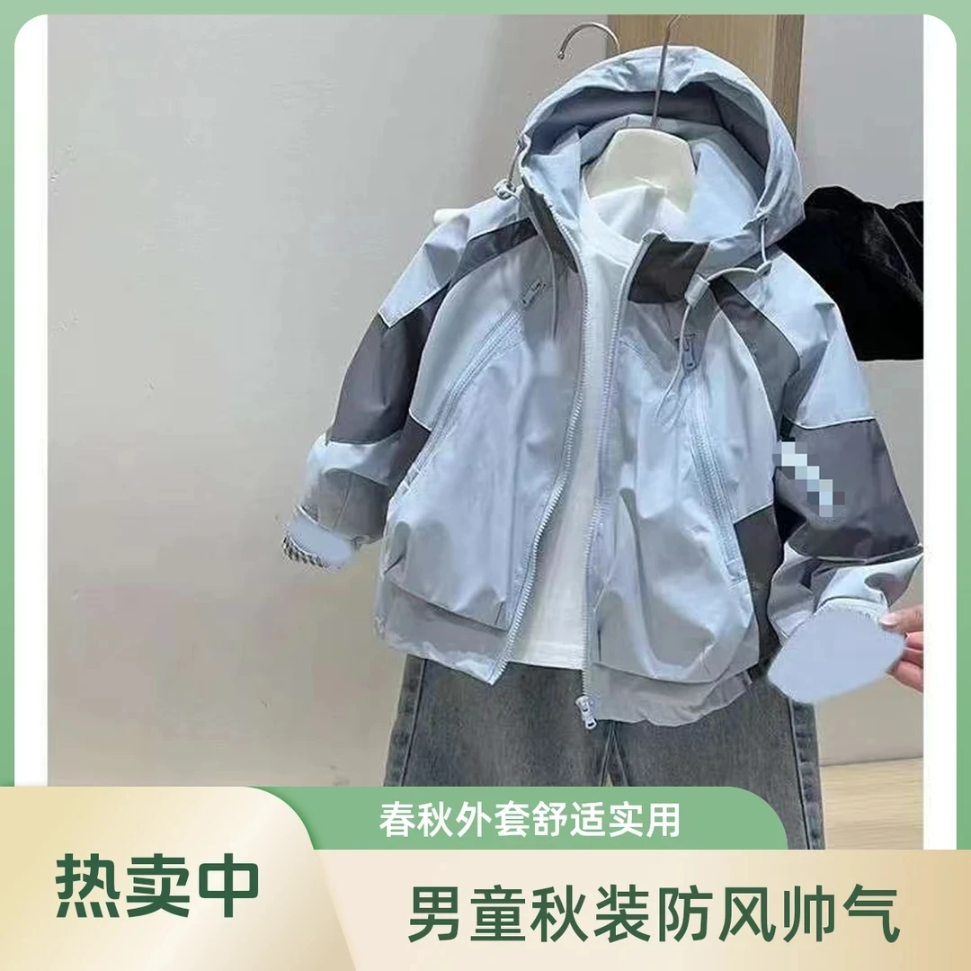 儿童防风冲锋衣春秋冲锋衣防风男童潮酷痞帅可爱儿童童装男童