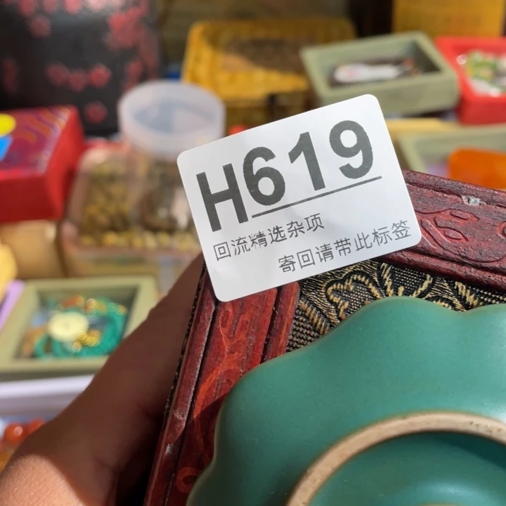*****居家陶瓷定向链接
