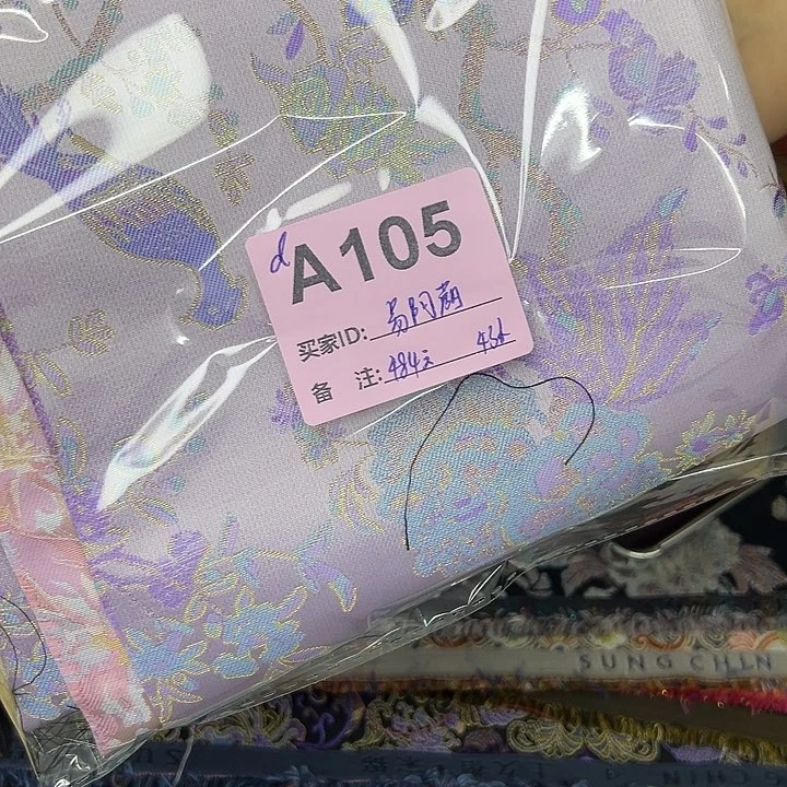 易***g105？！？！？抖音直播