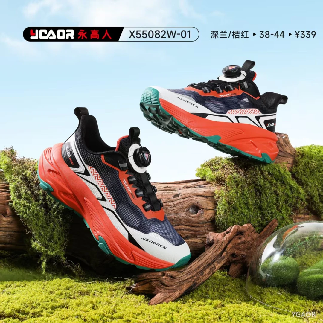 永高人夏季单网透气轻便舒适跑步鞋男童防滑透气跑步鞋38-42