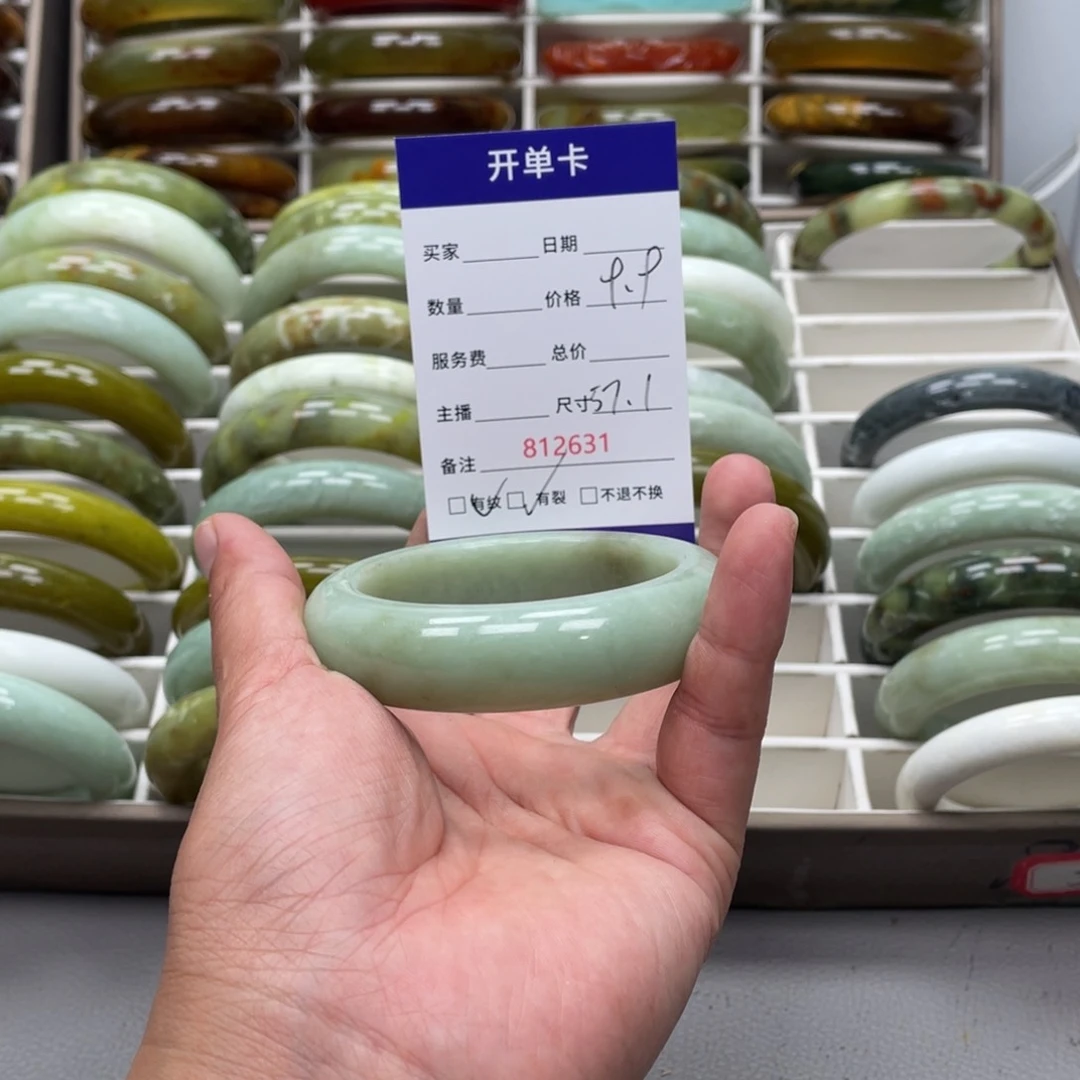 肖***包蛇纹石玉未镶嵌手镯