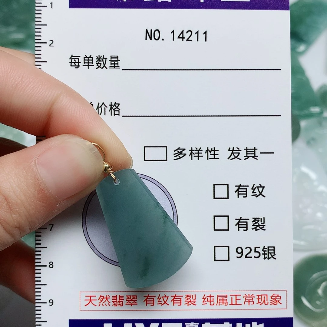 翡翠颈饰未镶嵌翡翠颈饰未镶嵌14211