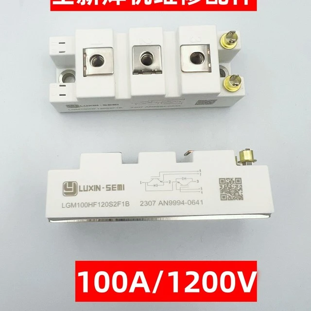逆变电焊机IGBT模块100A1200V士兰模块SGM100HF12A1TED50A75A150A