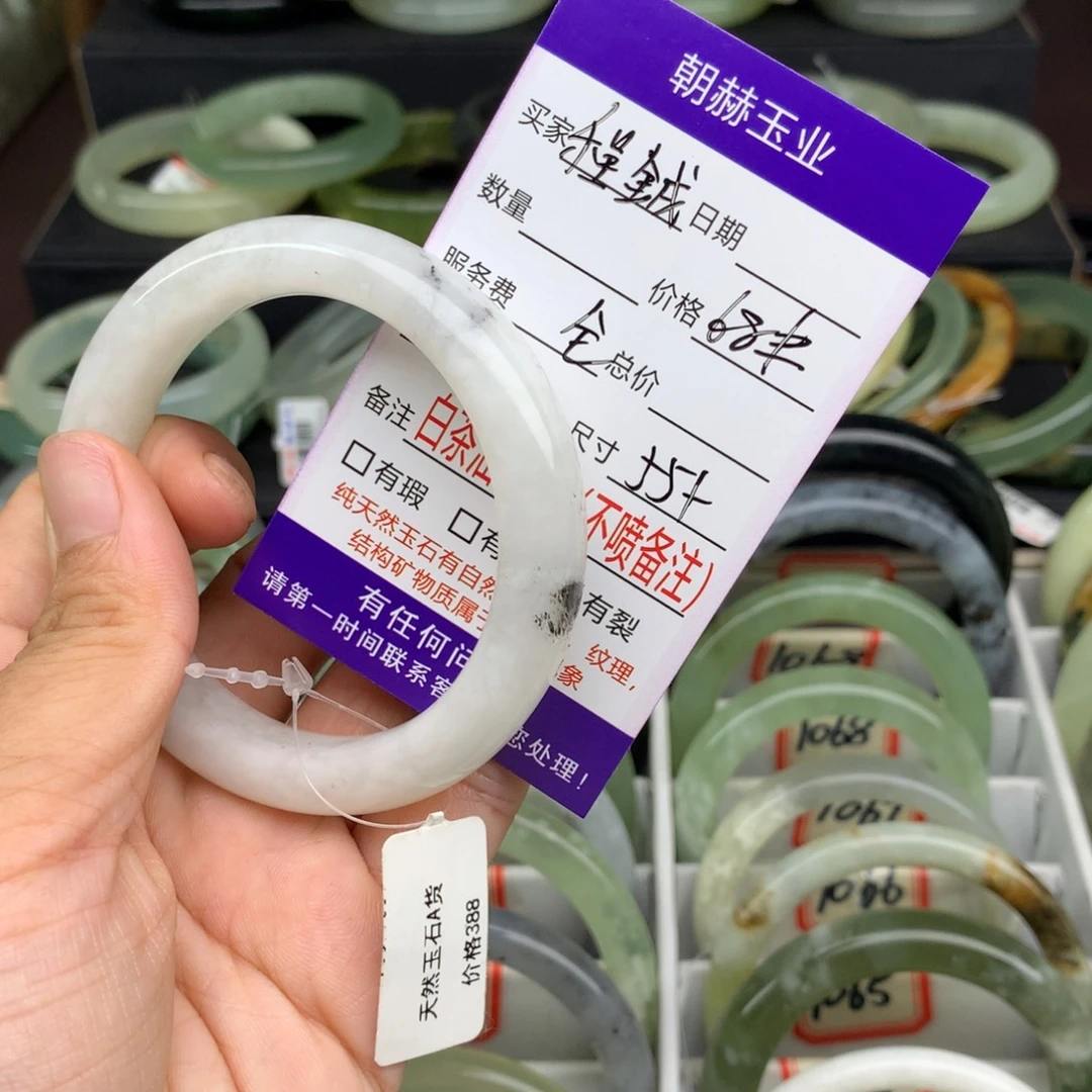 程***銊未镶嵌蛇纹石玉手镯