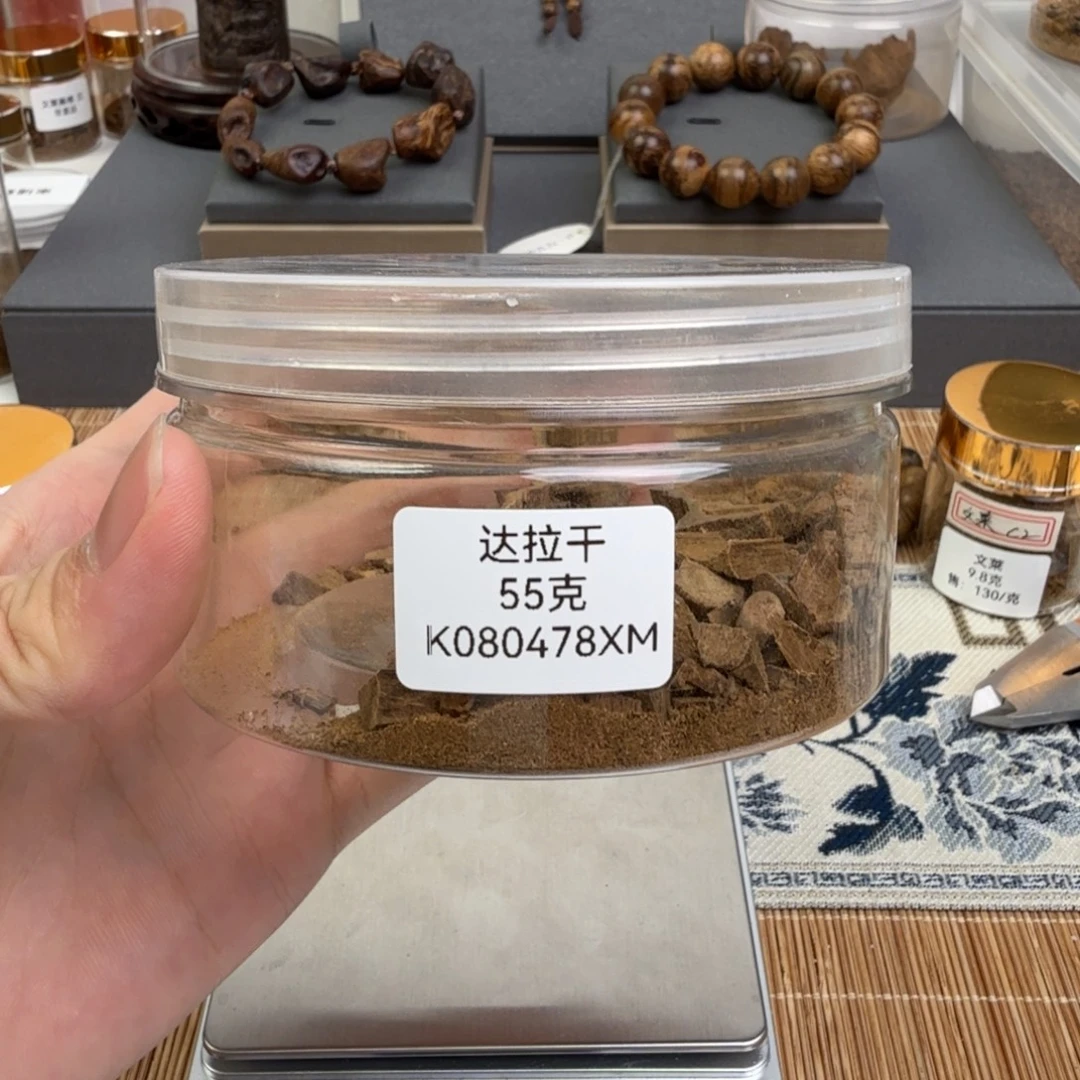 沉香沉香碎屑正区达拉干一克