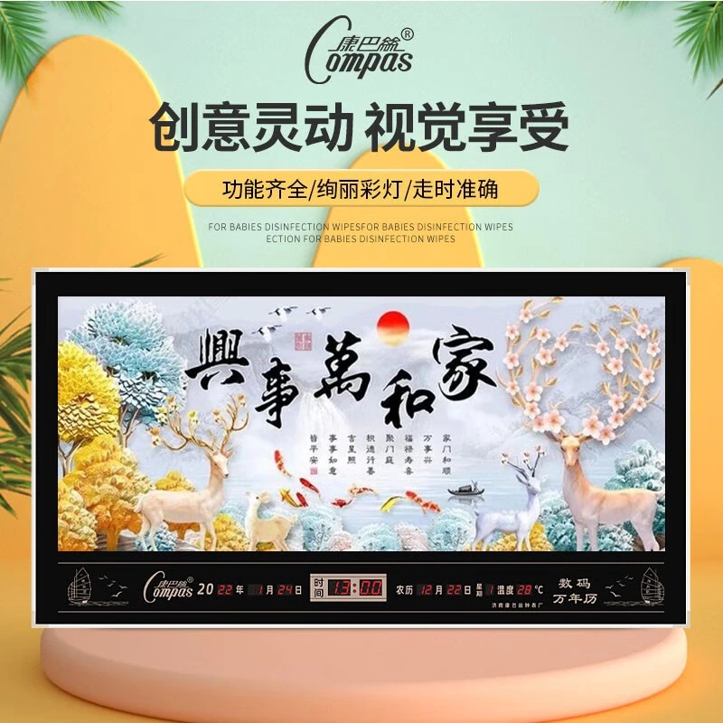 康巴丝（Compas）数码万年历超薄LED电子钟家和净音客厅荷花挂钟