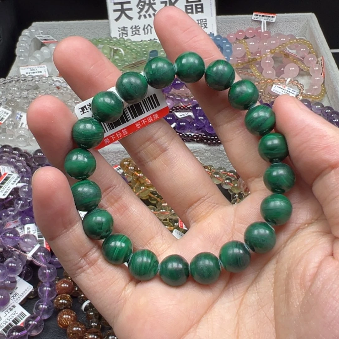 水晶未镶嵌手链卡9.8精品孔雀石113