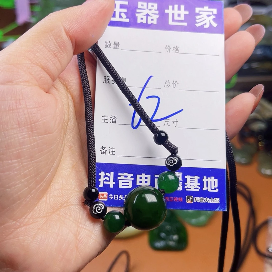 未镶嵌蛇纹石玉颈饰
