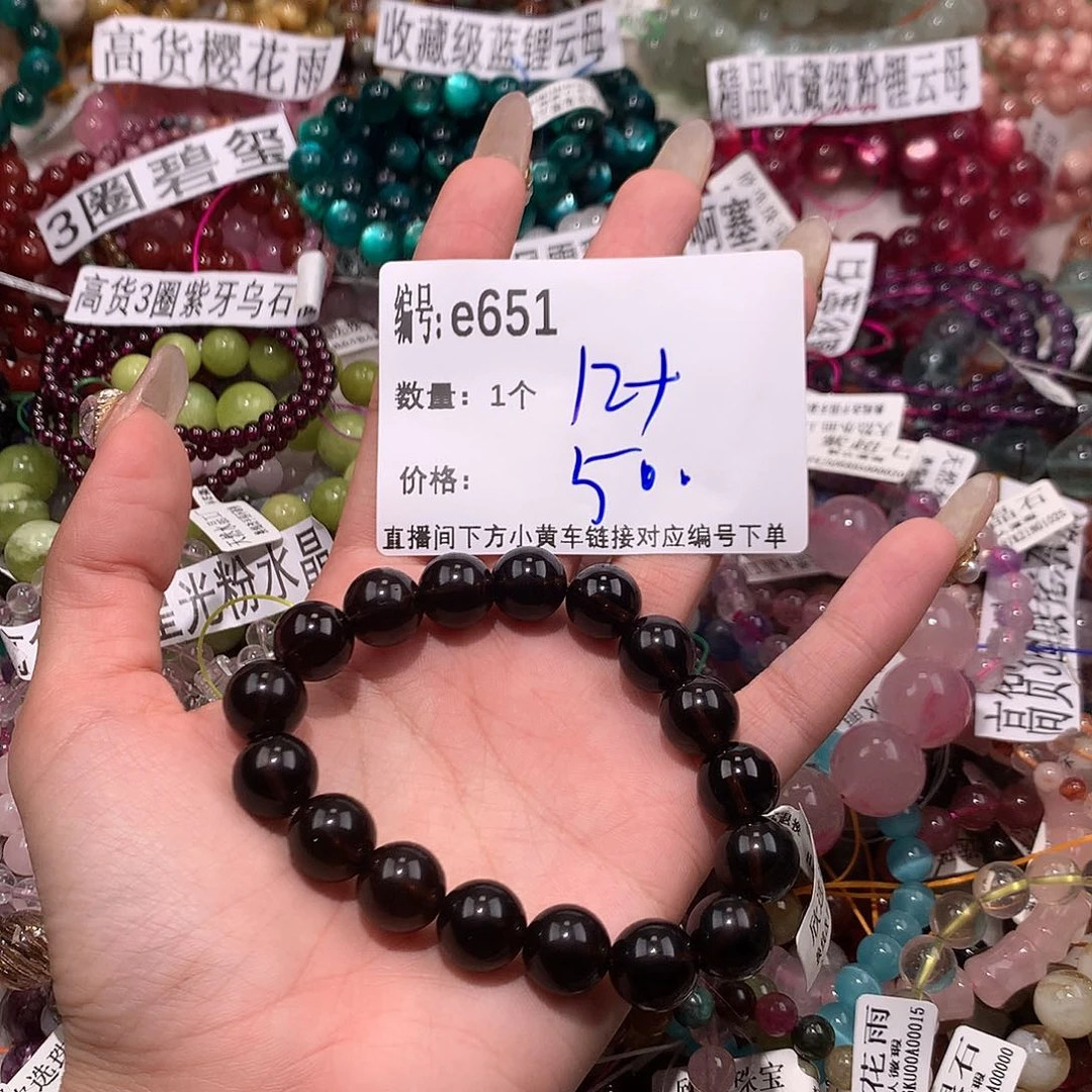 水晶手串未镶嵌651@n k k k k