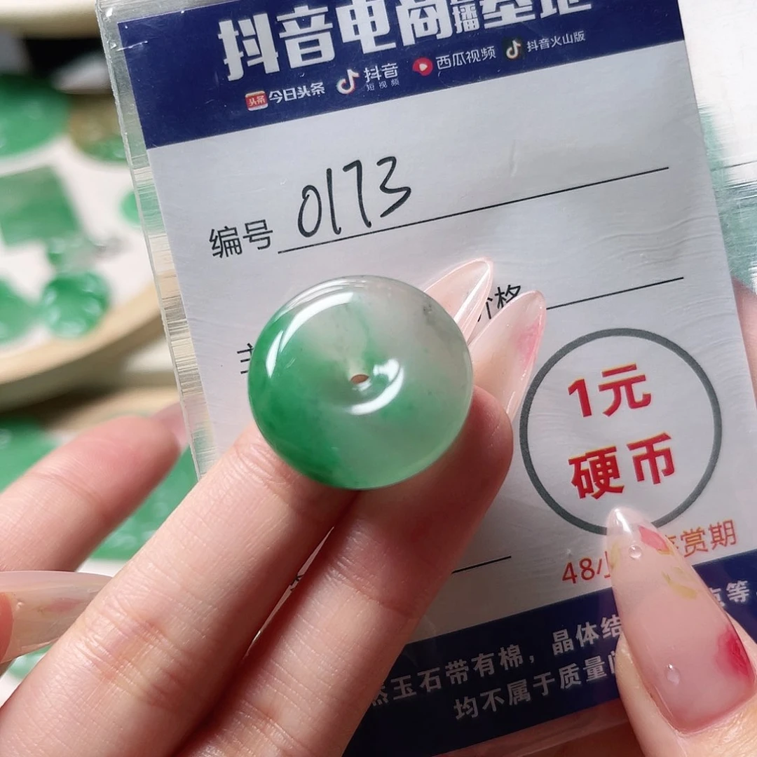 石英质玉未镶嵌颈饰