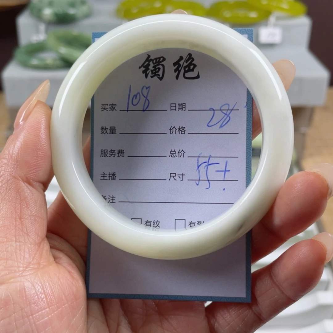 【闪购商品】蛇纹石玉手镯未镶嵌