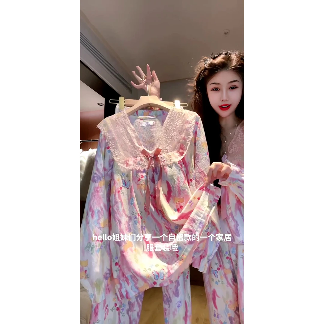 油画碎花蕾丝带胸垫睡衣粉色套装家居服套装