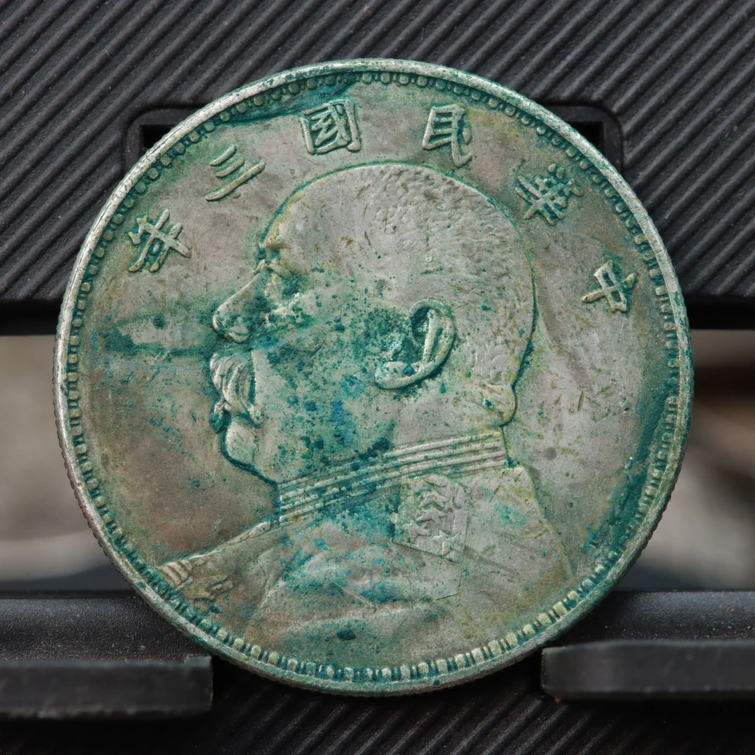 银元袁大头大洋龙洋复古工艺品摆件绿锈包浆可吹响摔不碎磁铁不吸