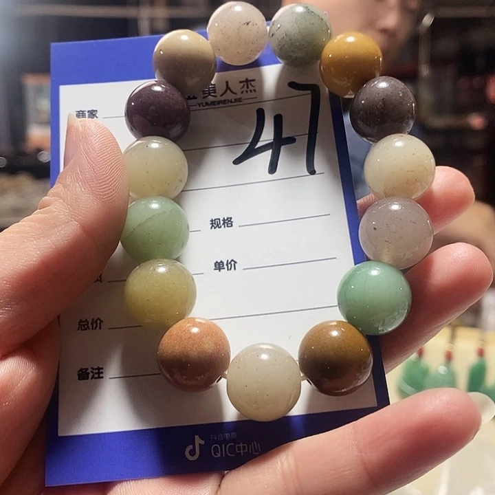 密玉（石英质玉）未镶嵌镯子