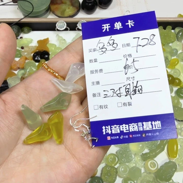 蛇纹石玉未镶嵌颈饰多***单