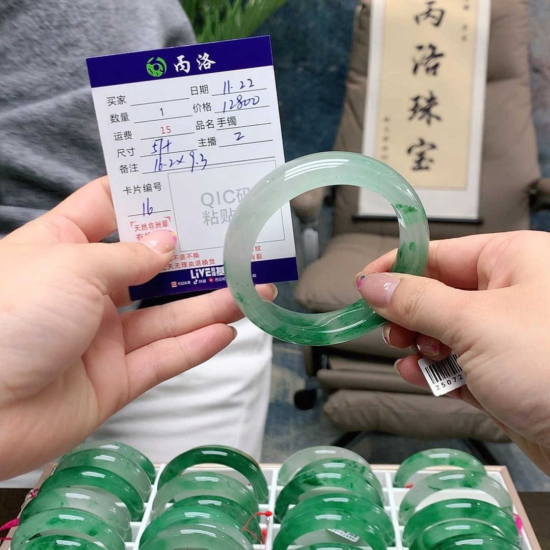 未镶嵌手镯石英质玉?*