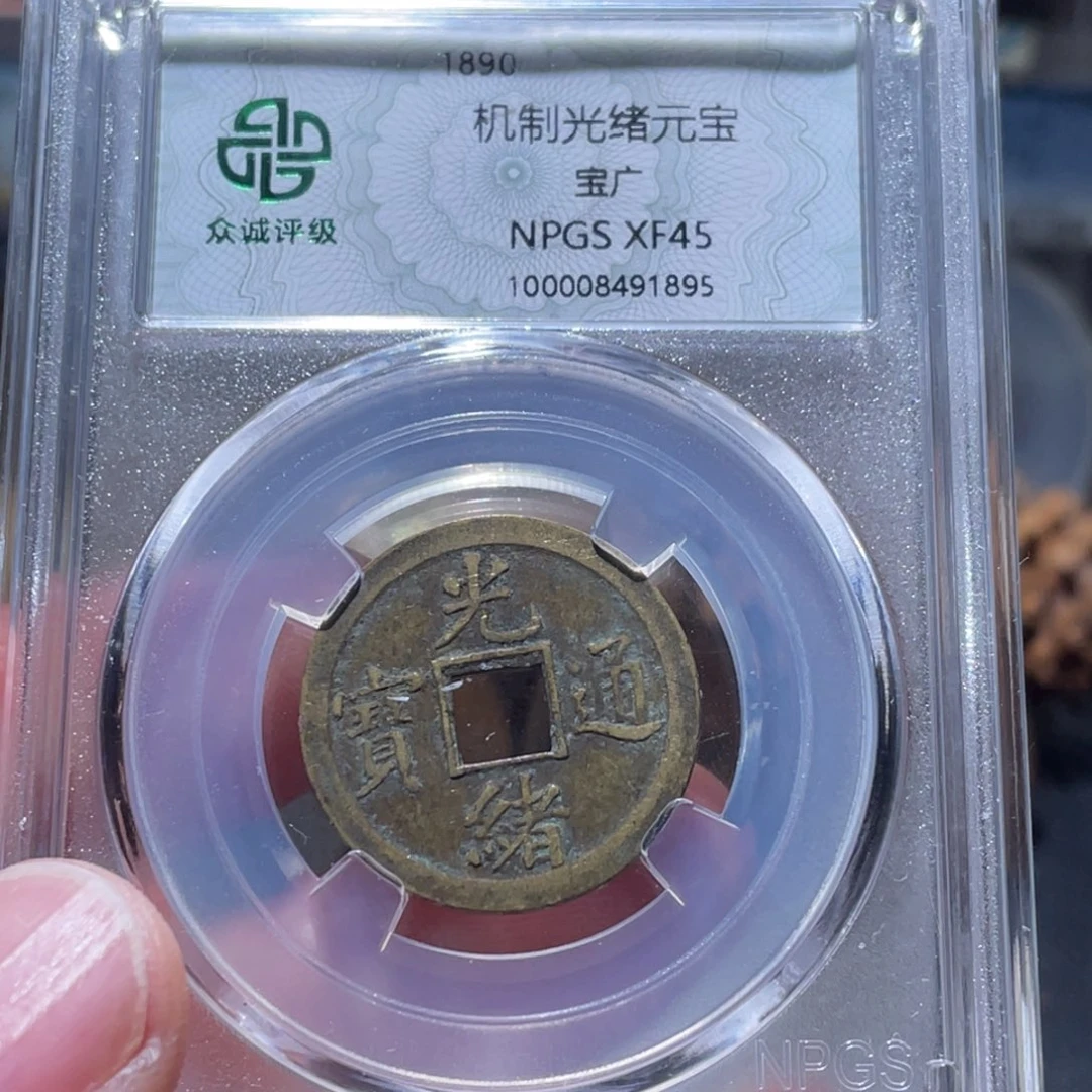 铜通古博今251206范范1895