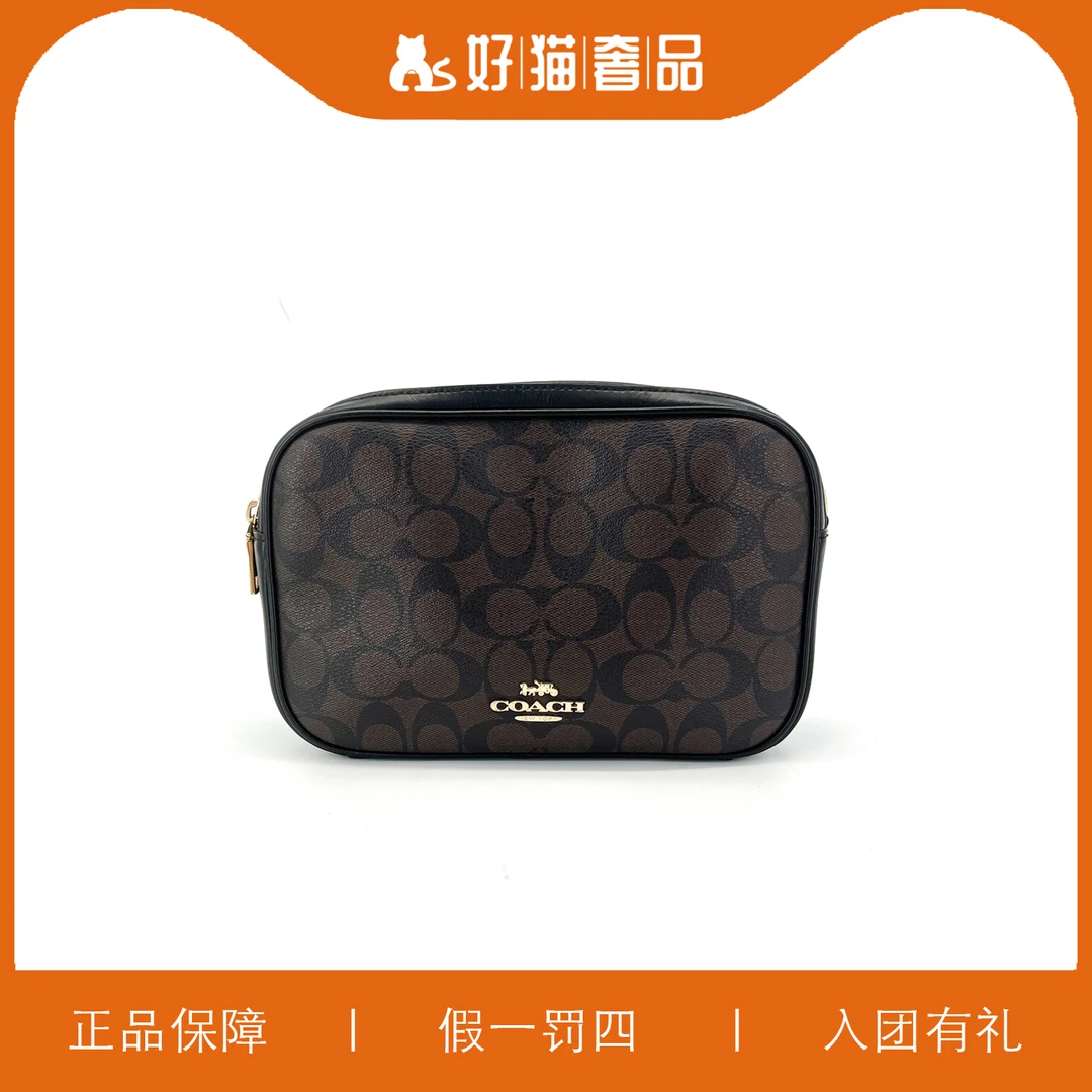 95新 COACH/蔻驰 深棕老花相机包/F0608/23X16X8