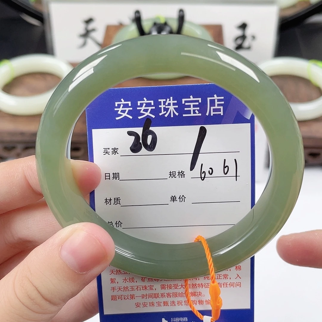 未镶嵌手镯和田玉